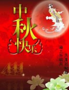 2015�ꌍ��Ť�����֜yԇ�x������c�ż�֪ͨ