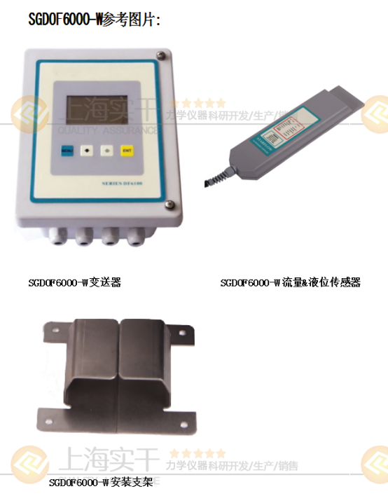 SGDOF6000-W�ڒ�ʽ��������������Ӌ(j��)