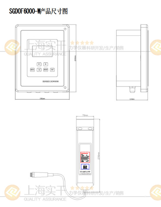 SGDOF6000-W�ڒ�ʽ��������������Ӌ(j��)